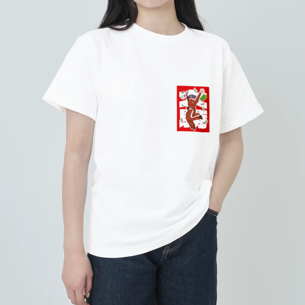 7ten10manpatsuのパチンカス大勝ちちゃん Heavyweight T-Shirt