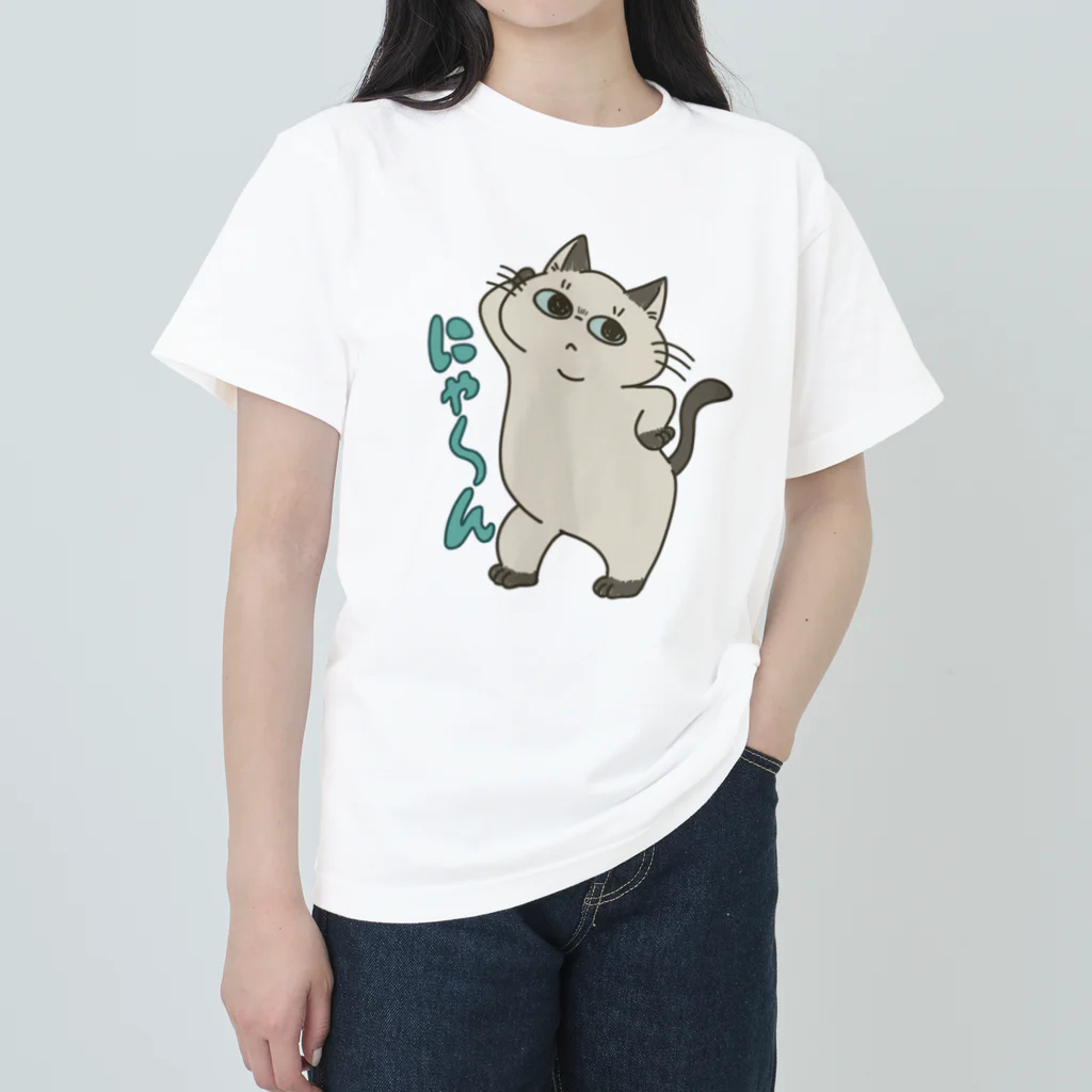 生活リズムが猫のひとの魅惑のにゃんこ ヘビーウェイトTシャツ