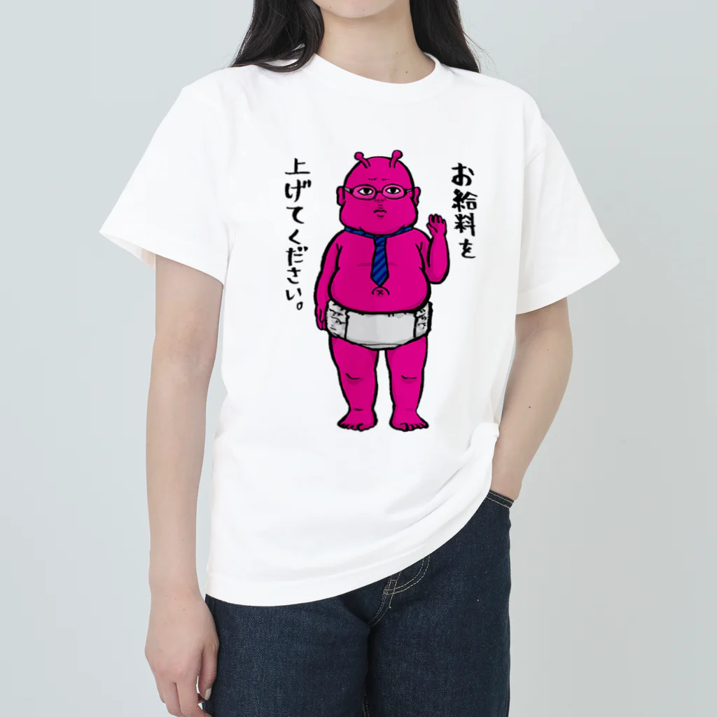 お給料を上げてください。baby×baby / G3idaのお店 ( G3ida )の