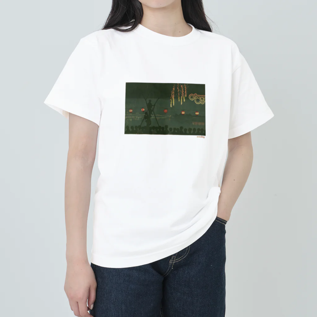あそどっぐ（YouTubeやってます！）のねたきり君（浮世絵風Tシャツ１） Heavyweight T-Shirt