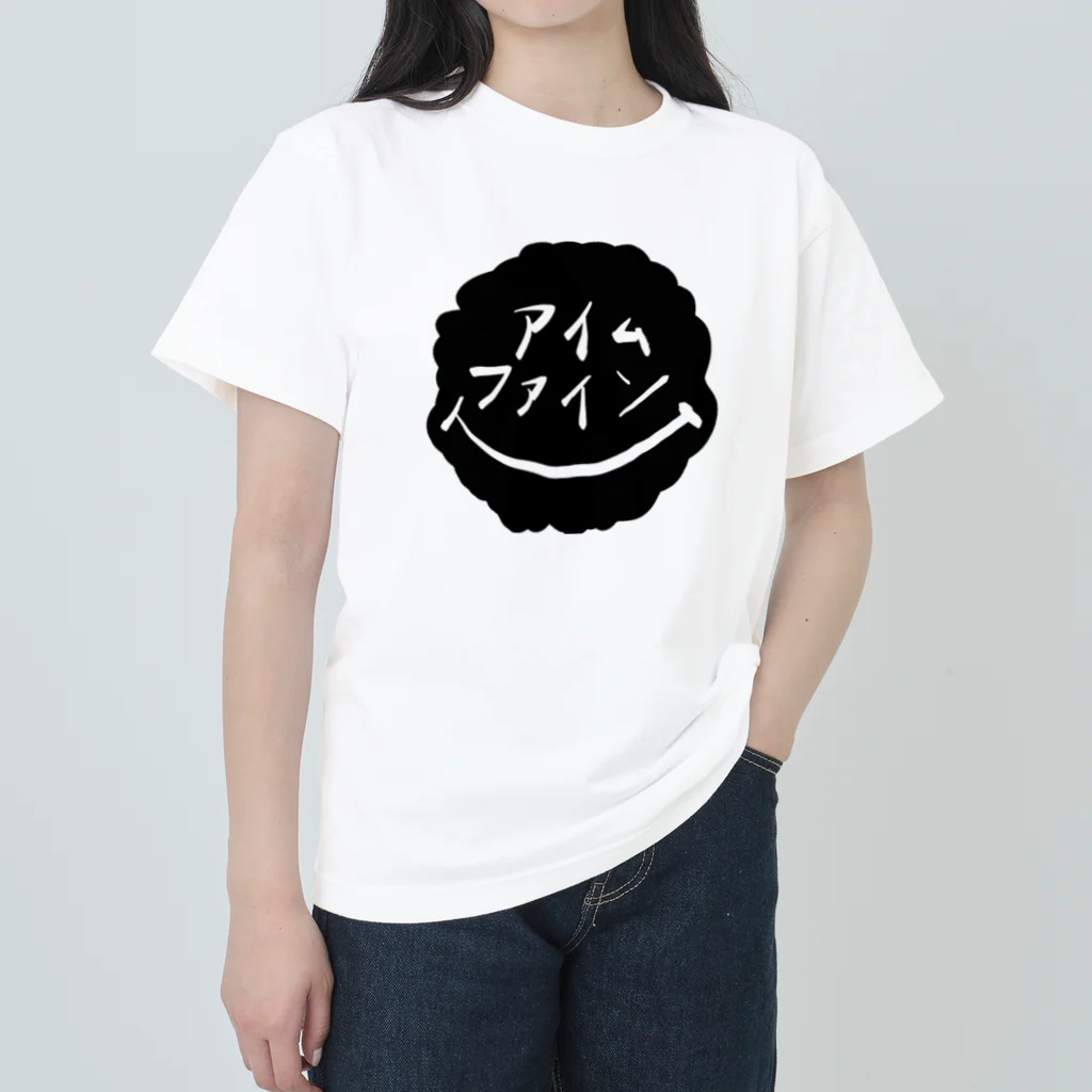 hippi▲▲▲の元気デスヨ〜 ヘビーウェイトTシャツ