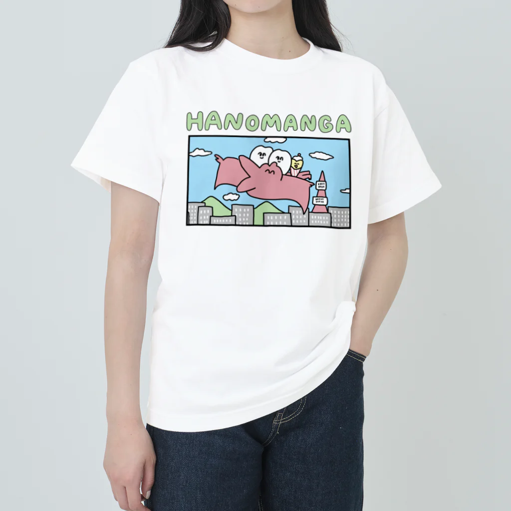 歯のマンガの歯とみんな Heavyweight T-Shirt