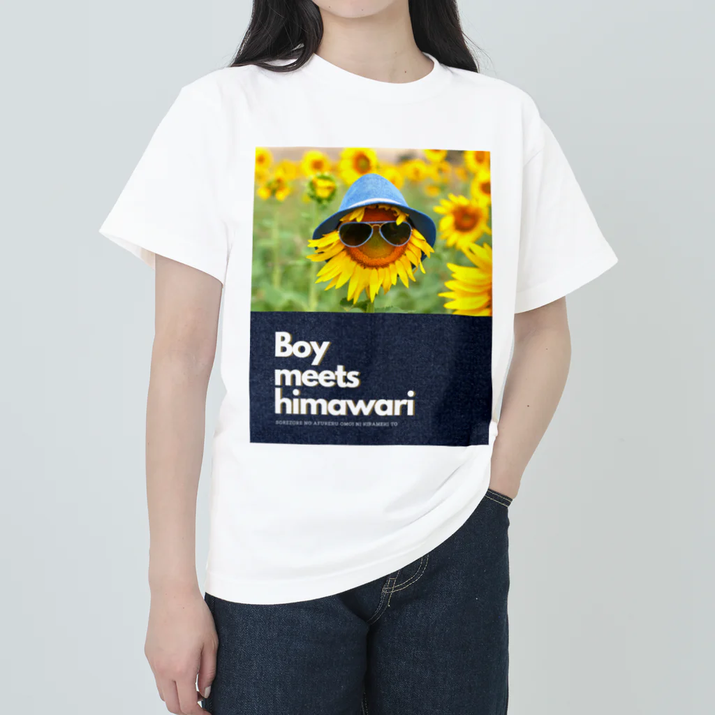ς ua· Birthday flowerのBoy  meets himawari ヘビーウェイトTシャツ