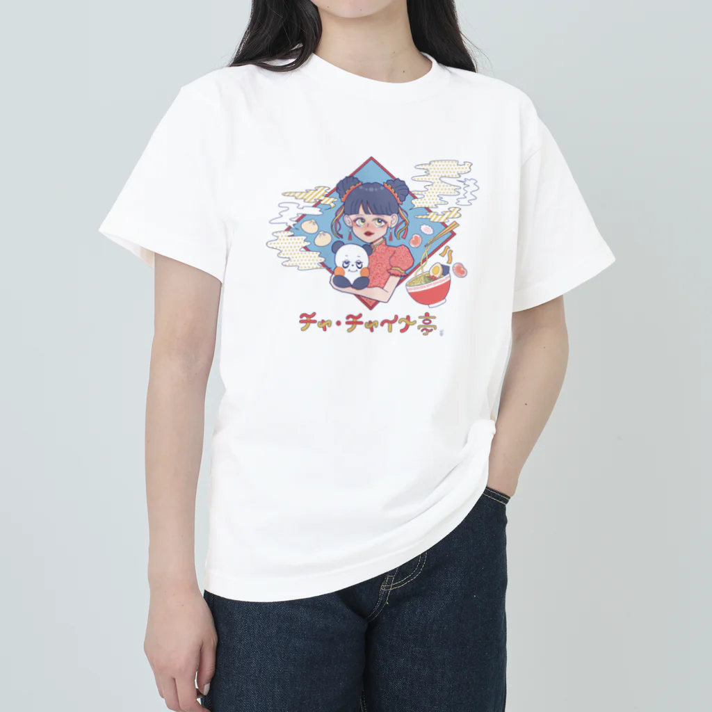 Natsukawa Yukichiのチャ・チャイナ亭 ヘビーウェイトTシャツ