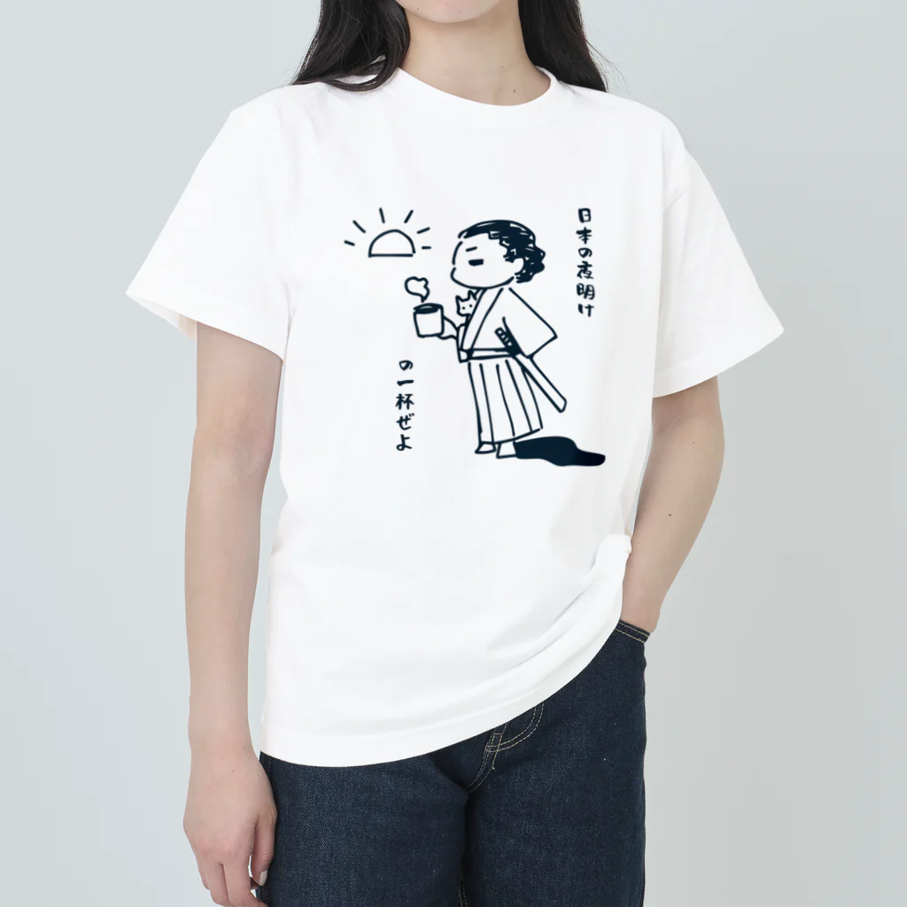 あずき缶の日本の夜明けの一杯 Heavyweight T-Shirt