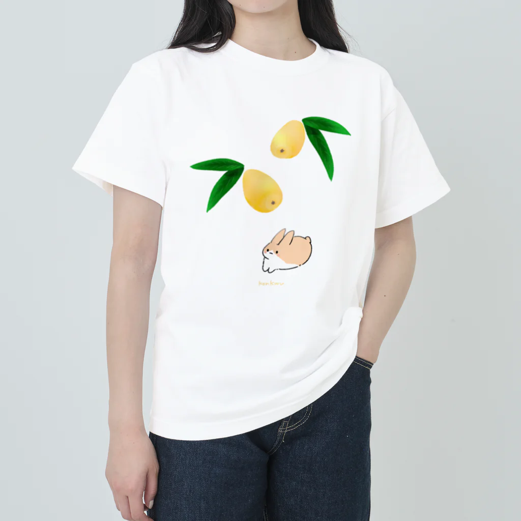 こんこるのびわうさぎ ヘビーウェイトTシャツ