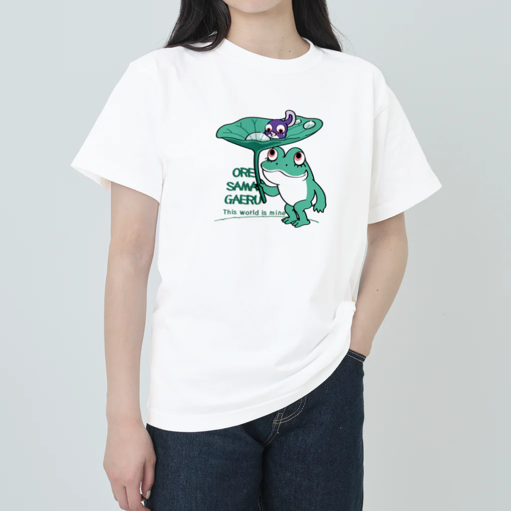 イラスト MONYAAT の*オレサマガエル ヘビーウェイトTシャツ