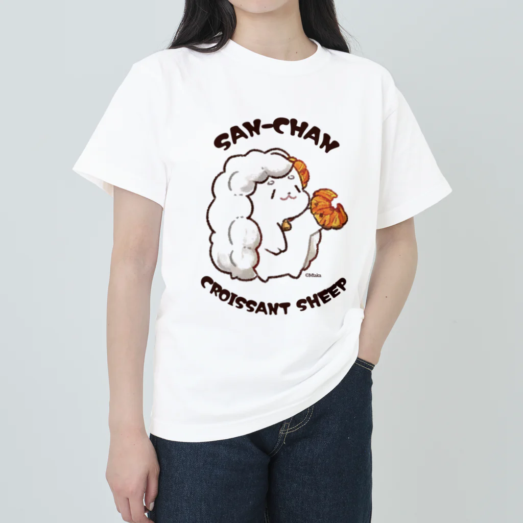 クロワッサンひつじのサンちゃん SUZURI店のクロワッサンひとつあげる Heavyweight T-Shirt