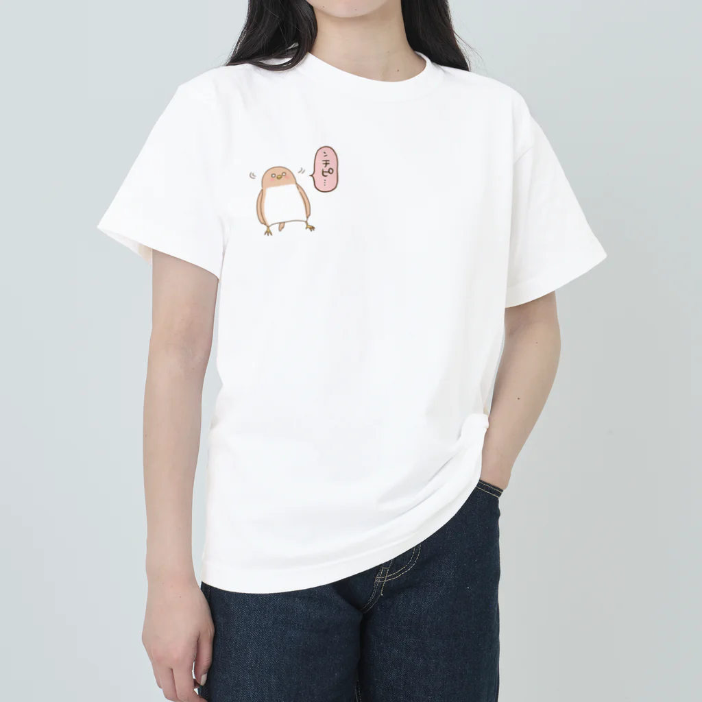 ぺっぺのねどこのンチピ…ペっぺ Heavyweight T-Shirt