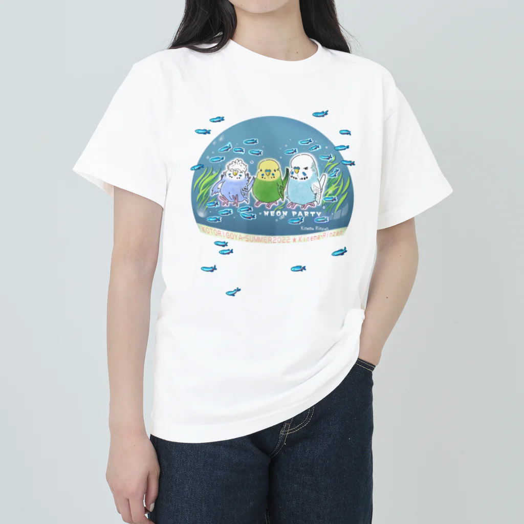 林山キネマのネオンテトラとセキセイインコ Heavyweight T-Shirt