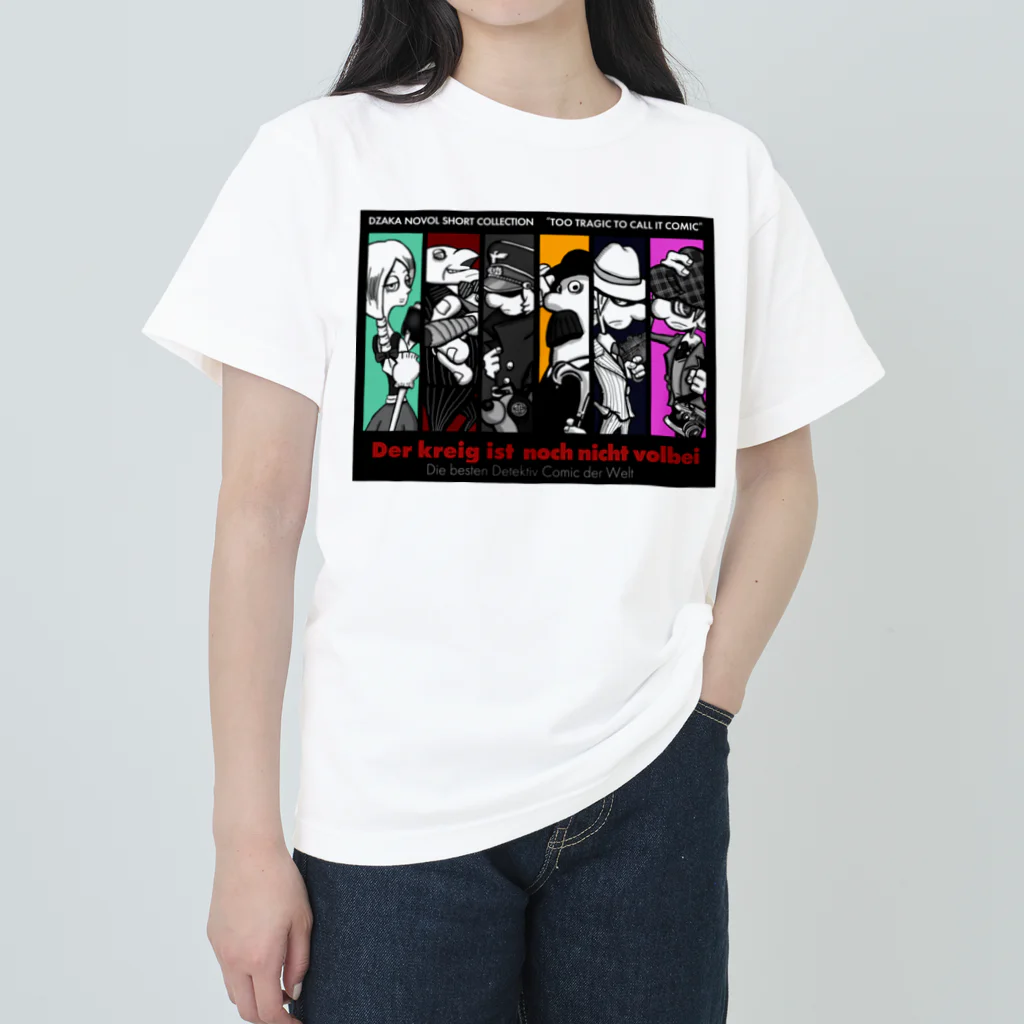 Ｄ坂ノボルの戦争はまだ終わらない Heavyweight T-Shirt