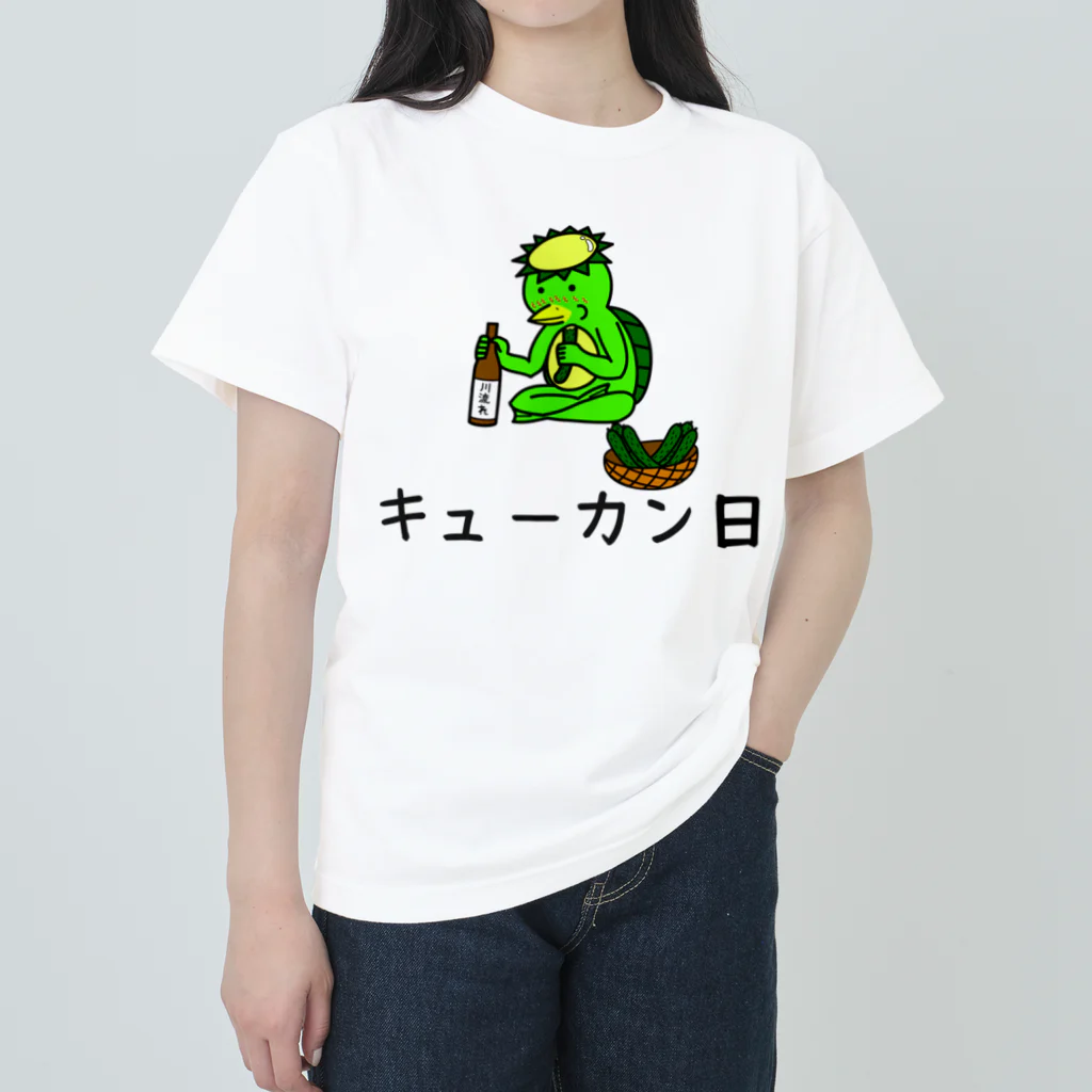 瑠璃色ガレージのキューカン日 Heavyweight T-Shirt