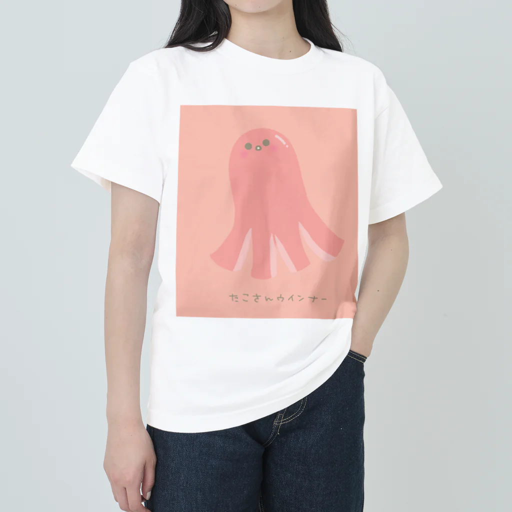 さきまるらんどのたこさんウインナーのたこ吉 Heavyweight T-Shirt