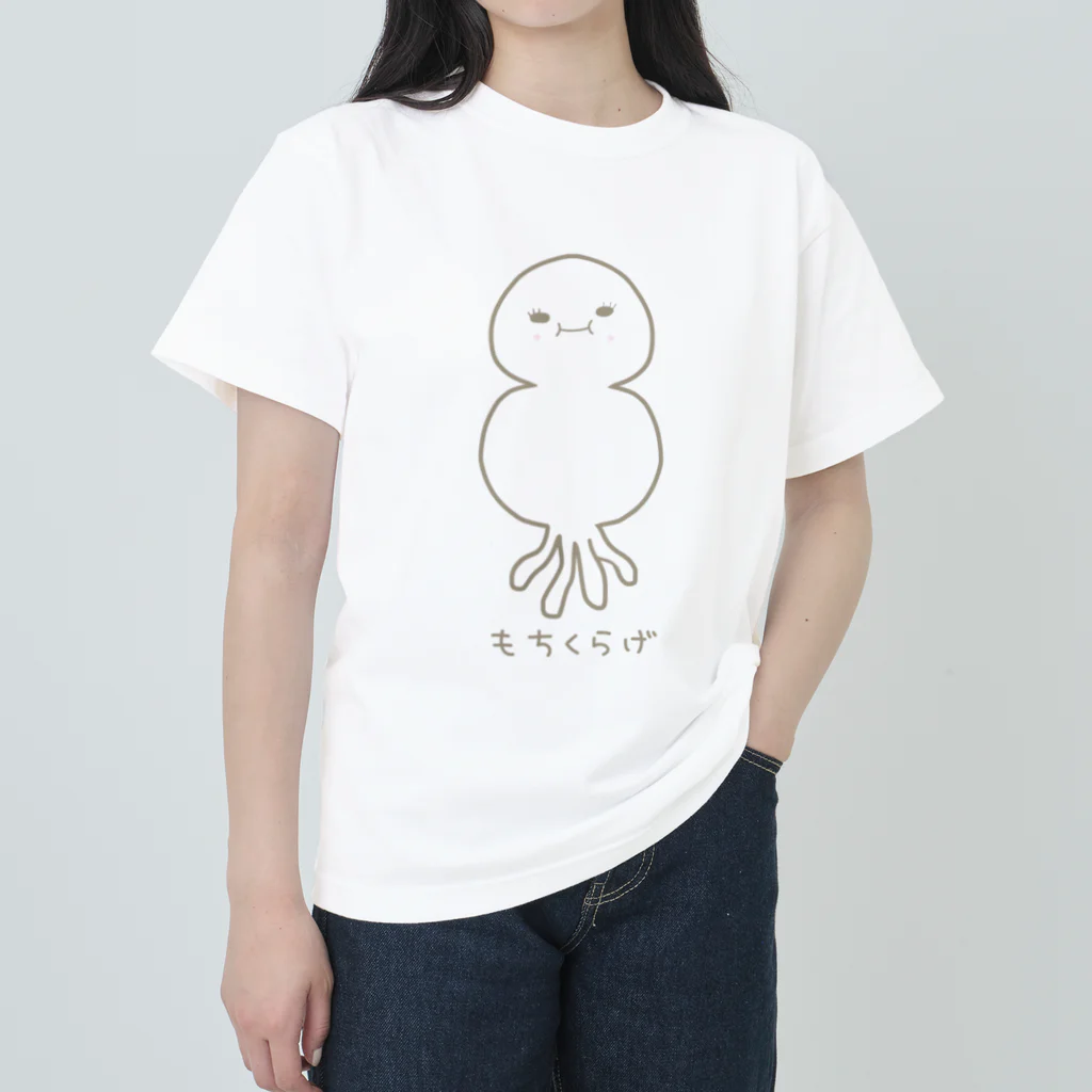 さきまるらんどのもちくらげちゃん ヘビーウェイトTシャツ