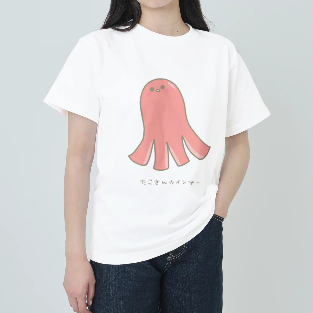 さきまるらんどのたこさんウインナーのたこ吉 Heavyweight T-Shirt