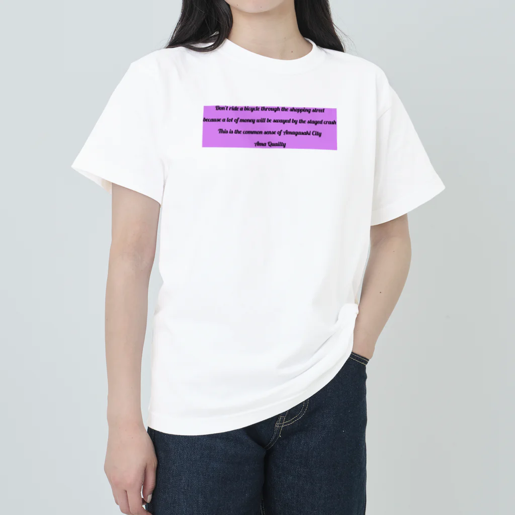 すめし(doka)のama quailty Heavyweight T-Shirt