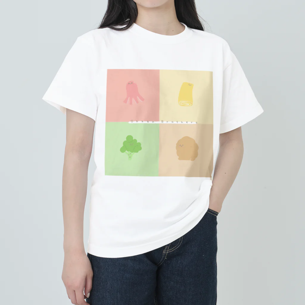 さきまるらんどのおかず⭐︎ブラザーズ ヘビーウェイトTシャツ