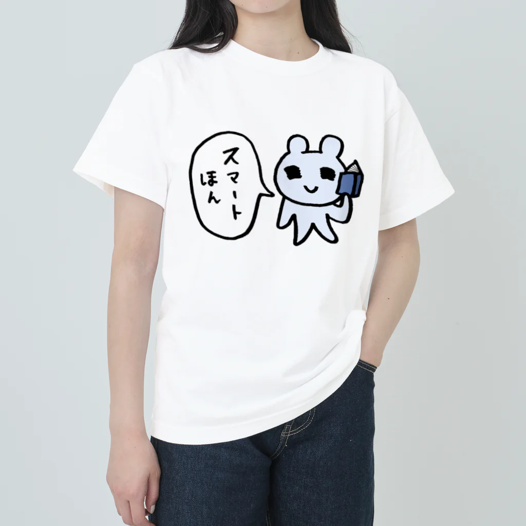 ねずみさんのブティックのスマートほん ヘビーウェイトTシャツ