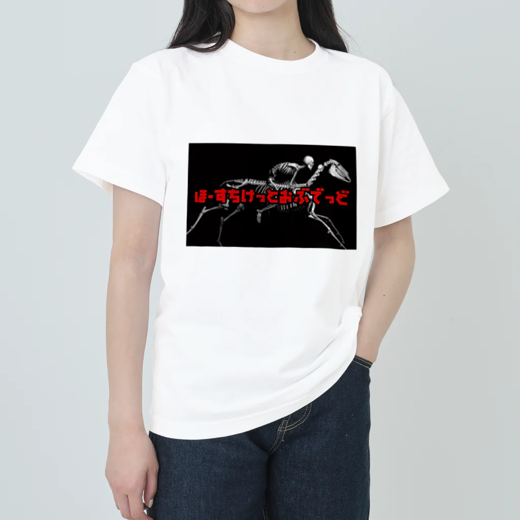 ポニーテールの馬券ジャンキー Heavyweight T-Shirt