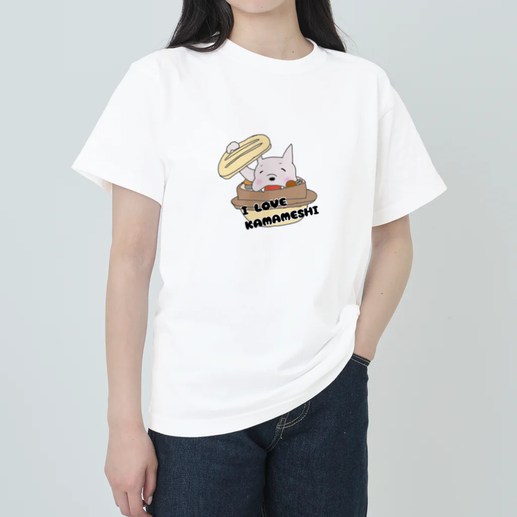 毎日イッヌの釜めし好きなワンコ ヘビーウェイトTシャツ