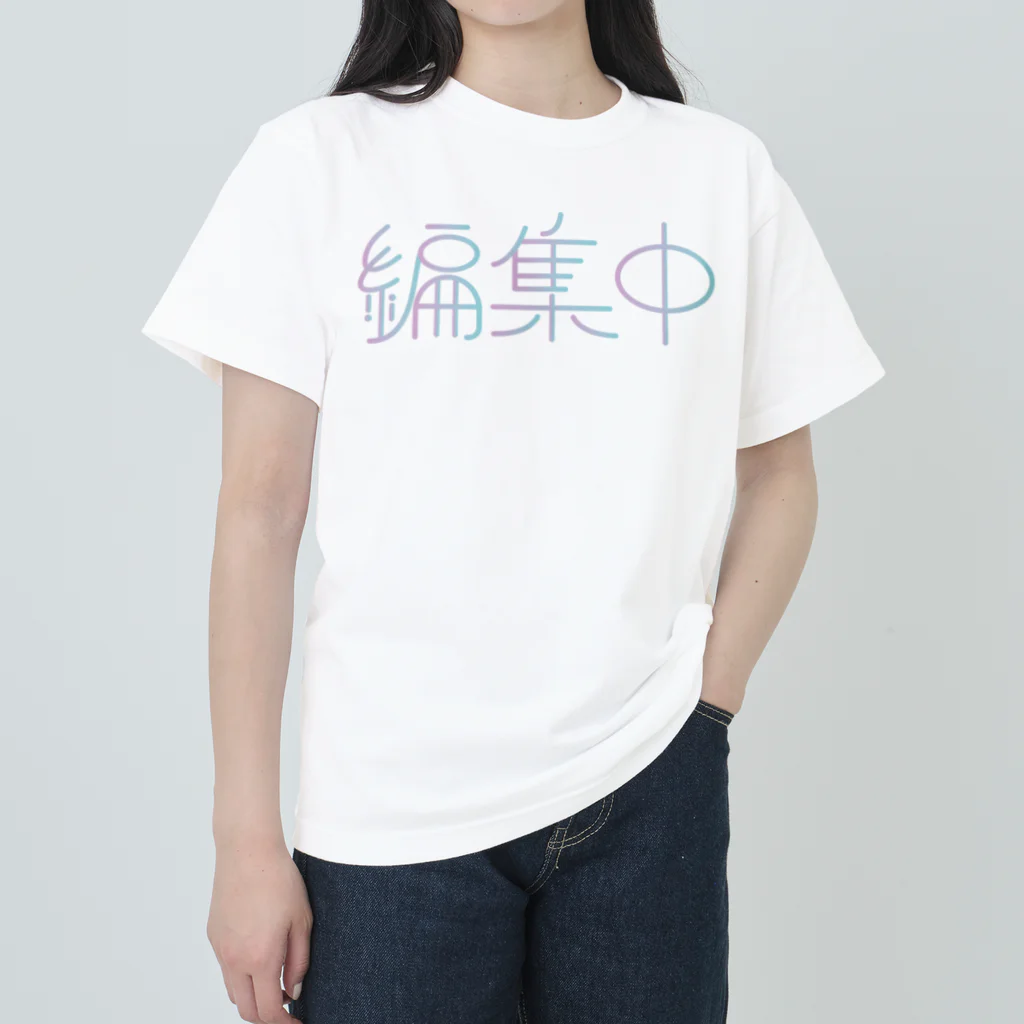 にちの編集タイポグラフィ Heavyweight T-Shirt