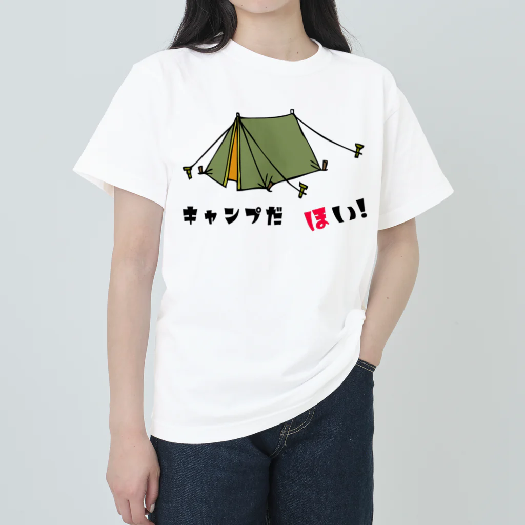 レアレアコクアのキャンプだ　ほい!　シリーズ　(テント)  Heavyweight T-Shirt