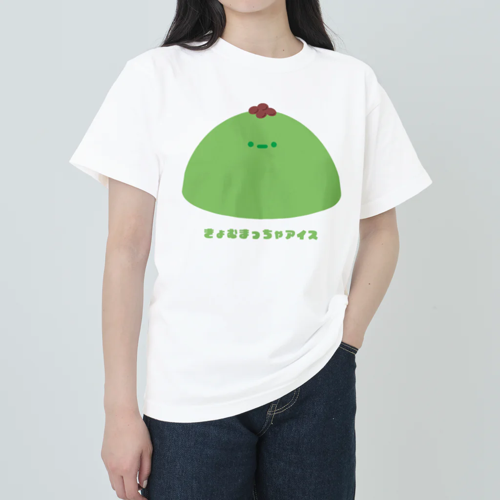 きょむ商会のきょむ抹茶アイス ヘビーウェイトTシャツ