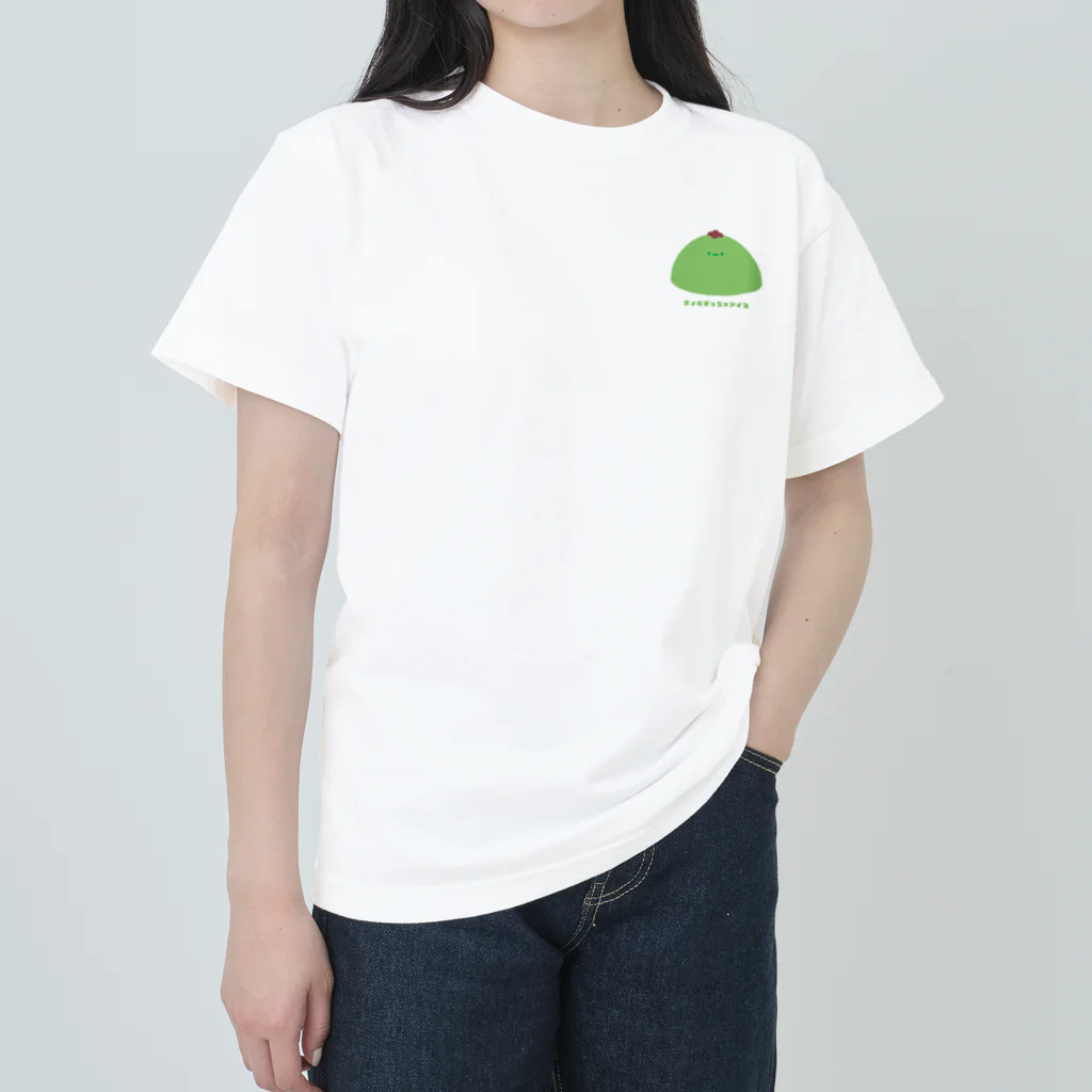 きょむ商会のきょむ抹茶アイス(さりげない) ヘビーウェイトTシャツ