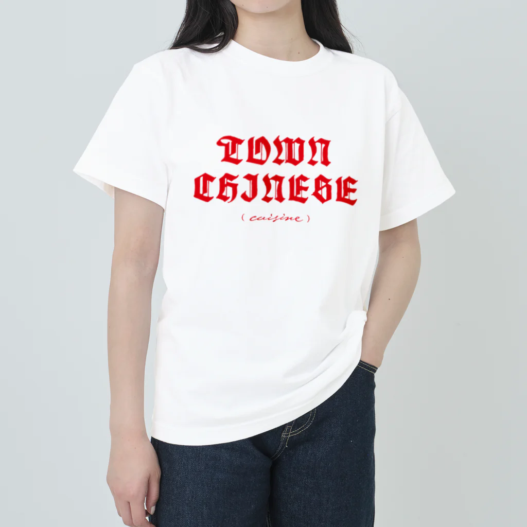 ZNCHのTown Chinese (cuisine) #1 ヘビーウェイトTシャツ