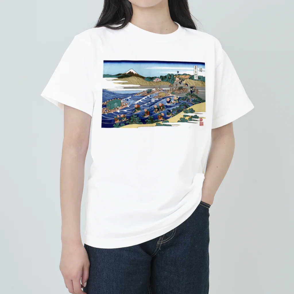 寿めでたや(ukiyoe)の葛飾北斎_冨嶽三十六景　東海道金谷ノ不二 ヘビーウェイトTシャツ