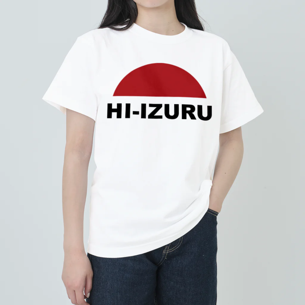 HI-IZURUのHI-IZURU（黒文字）ロゴマーク　Tシャツ ヘビーウェイトTシャツ