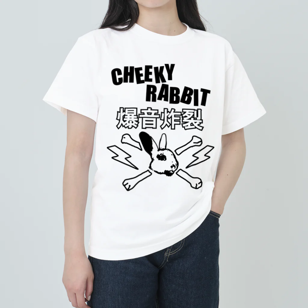 CHEEKY RABBITのサツマニアン01_CheekyRabbit_爆音炸裂 ヘビーウェイトTシャツ