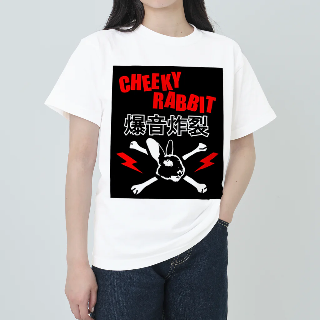 CHEEKY RABBITのサツマニアン02_CheekyRabbit_爆音炸裂 ヘビーウェイトTシャツ