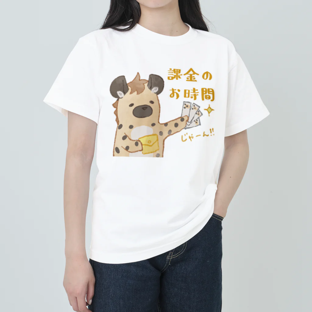 toriten屋のハイエナさん（課金のお時間ですお時間ver) ヘビーウェイトTシャツ