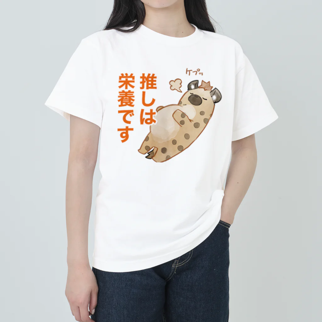 toriten屋のハイエナさん（推しは栄養ですver) Heavyweight T-Shirt