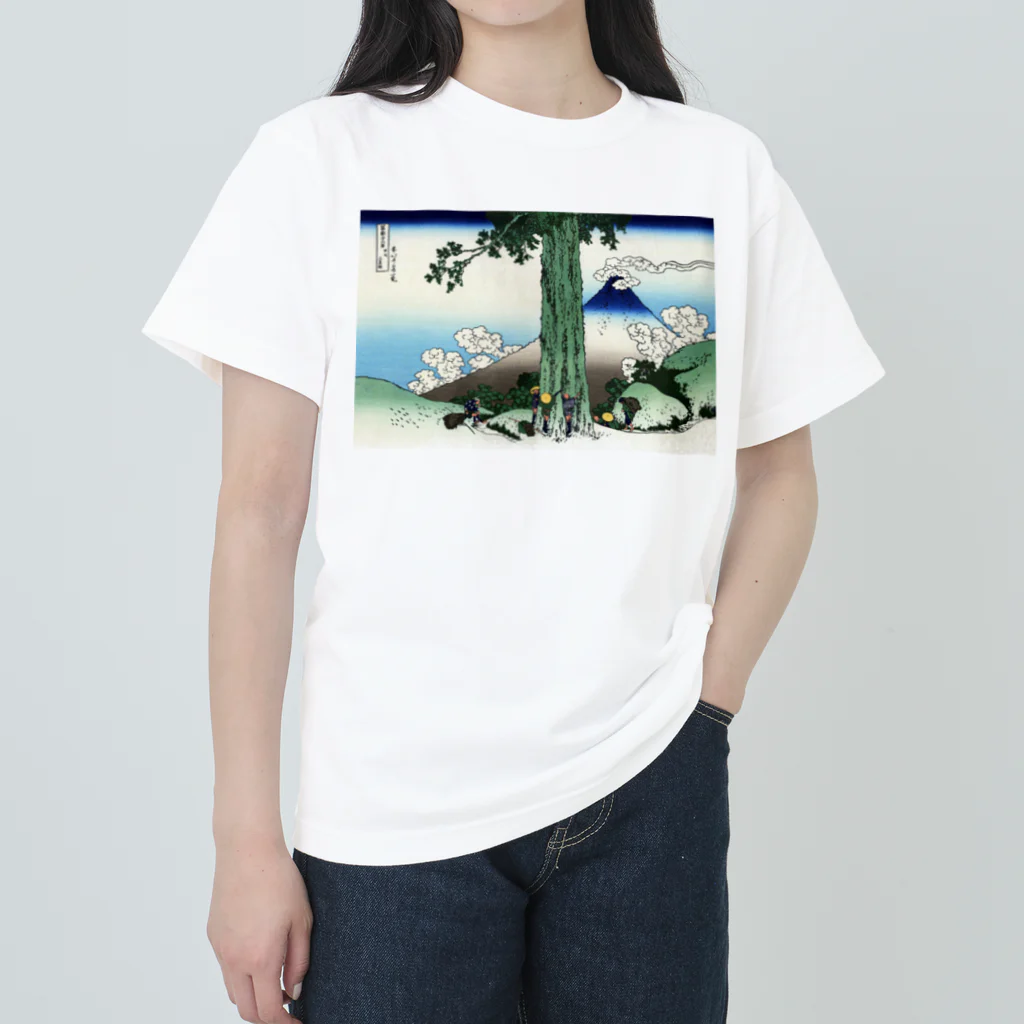 寿めでたや(ukiyoe)の葛飾北斎_冨嶽三十六景　甲州三嶌越 ヘビーウェイトTシャツ