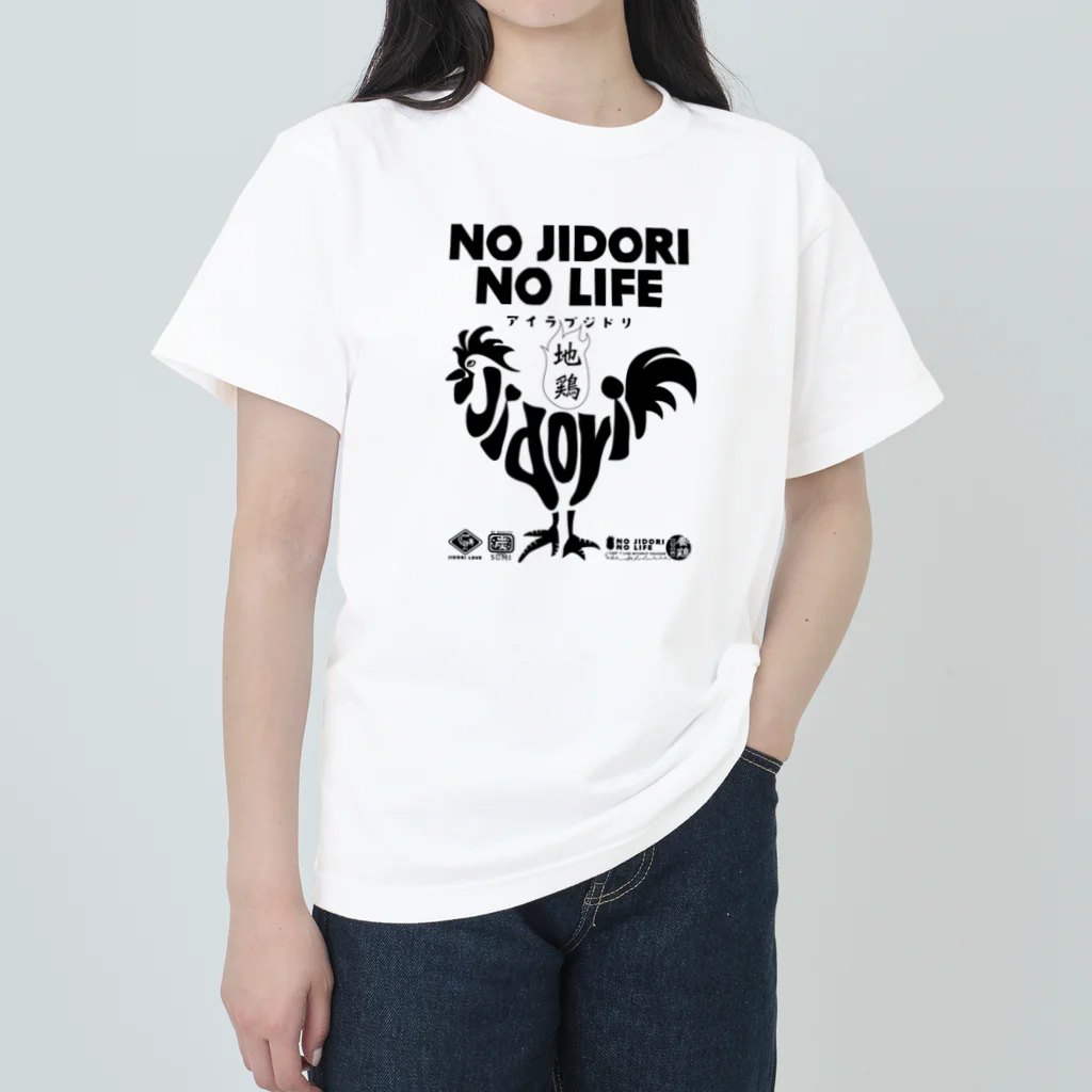 SPM Designの地鶏シリーズ(ブラックプリント) ヘビーウェイトTシャツ