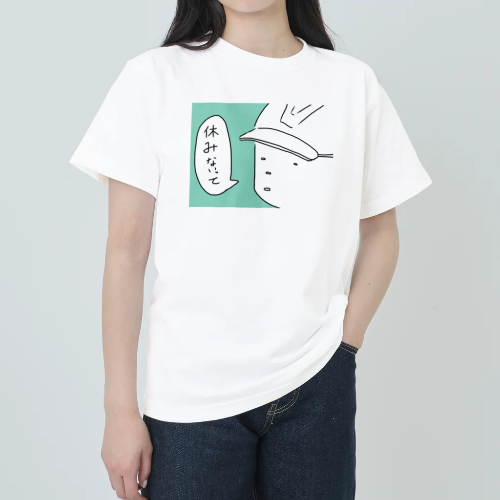 Mof Storeのはたらくん ヘビーウェイトTシャツ