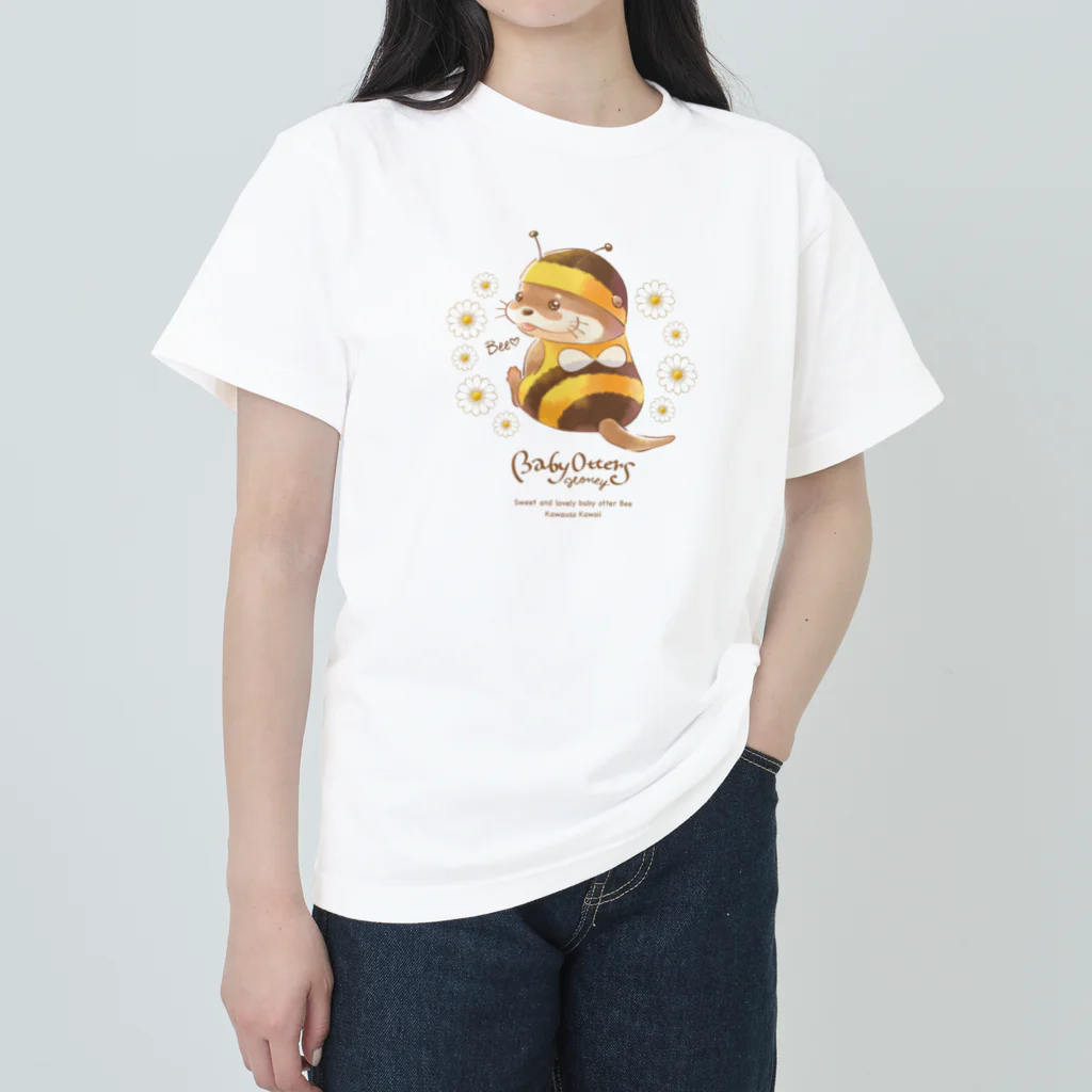 カワウソとフルーツのBaby Otters Honey（文字茶色） Heavyweight T-Shirt