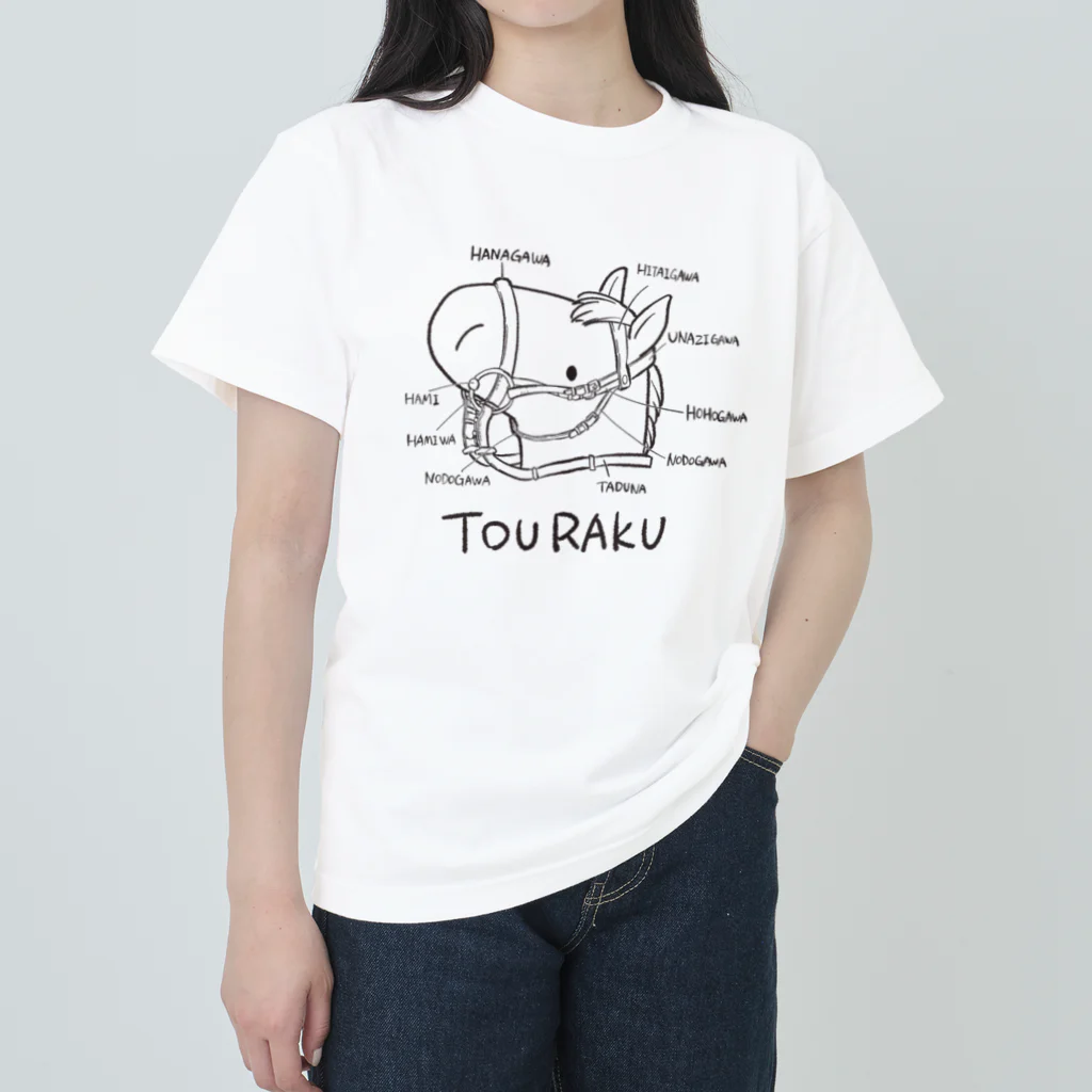 ナトの頭絡UMAヘッド（白黒） Heavyweight T-Shirt