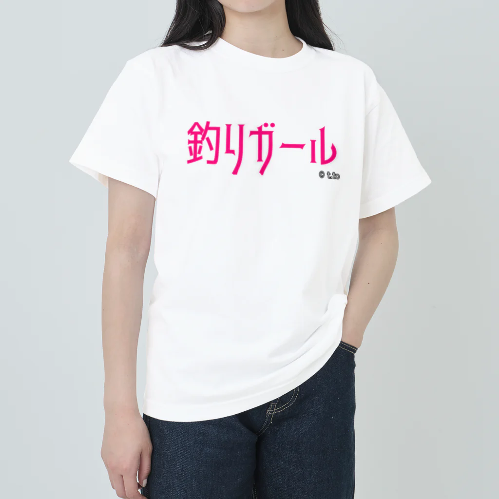 ハローティーワークスのこれであなたも釣りガール Heavyweight T-Shirt