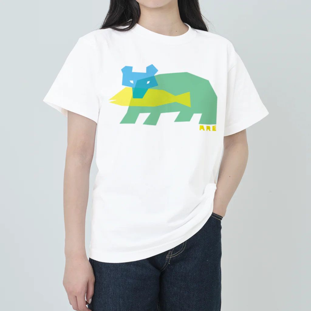 ARE（あれ）屋の熊の木彫り（四つ足／カラフル） ヘビーウェイトTシャツ