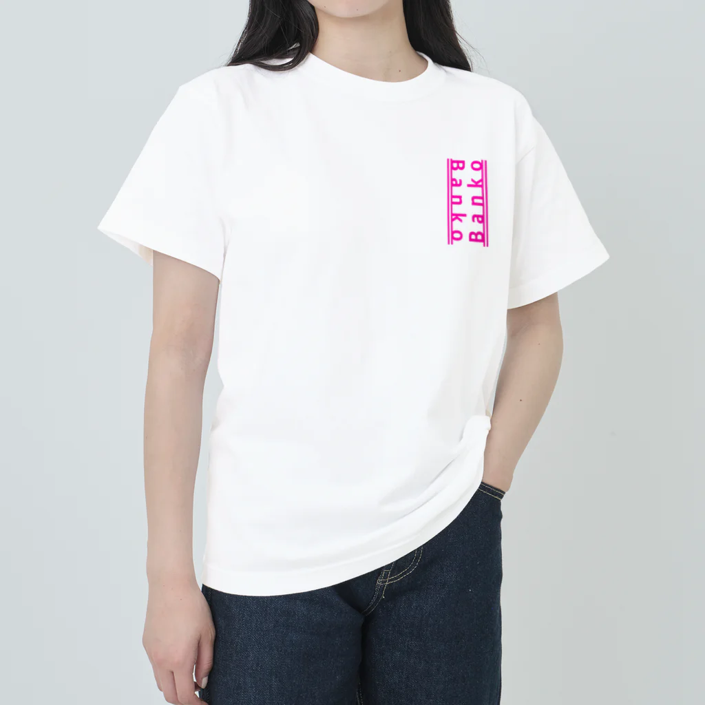 blow3180のバンコT小ロゴ ヘビーウェイトTシャツ