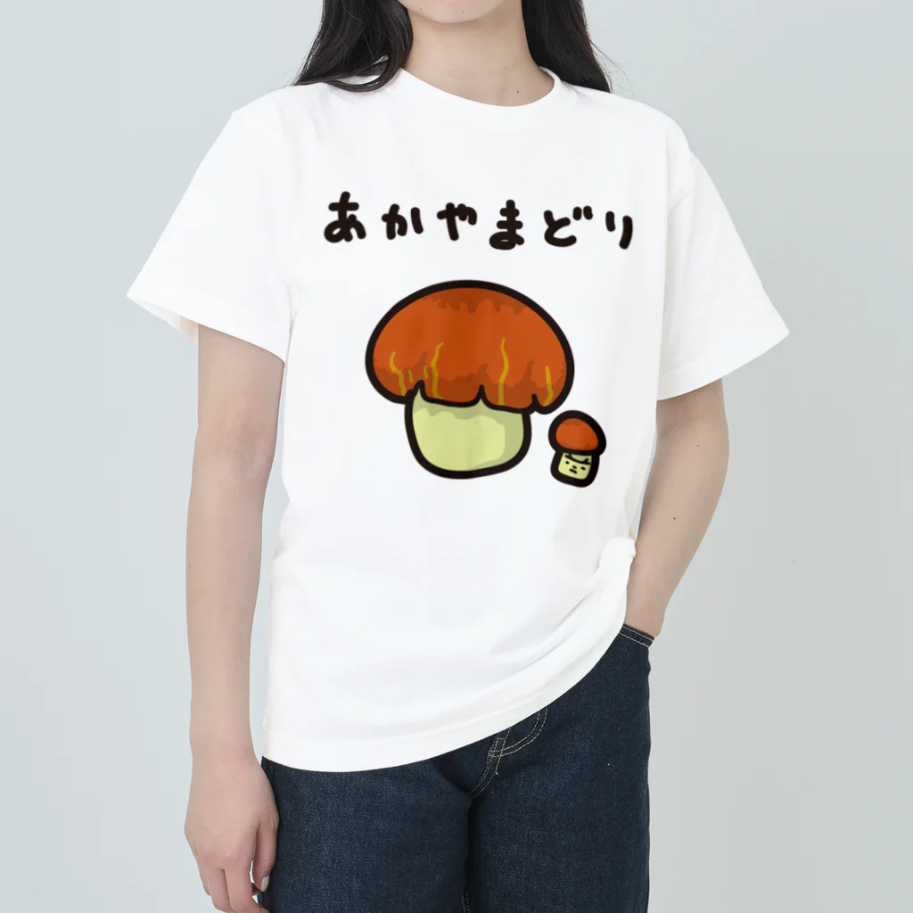 きくのらくがきのあかやまどりときく ヘビーウェイトTシャツ