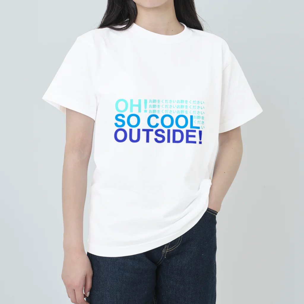 異文化交流のOH! SO COOL OUTSIDE! (お酢をください) Heavyweight T-Shirt