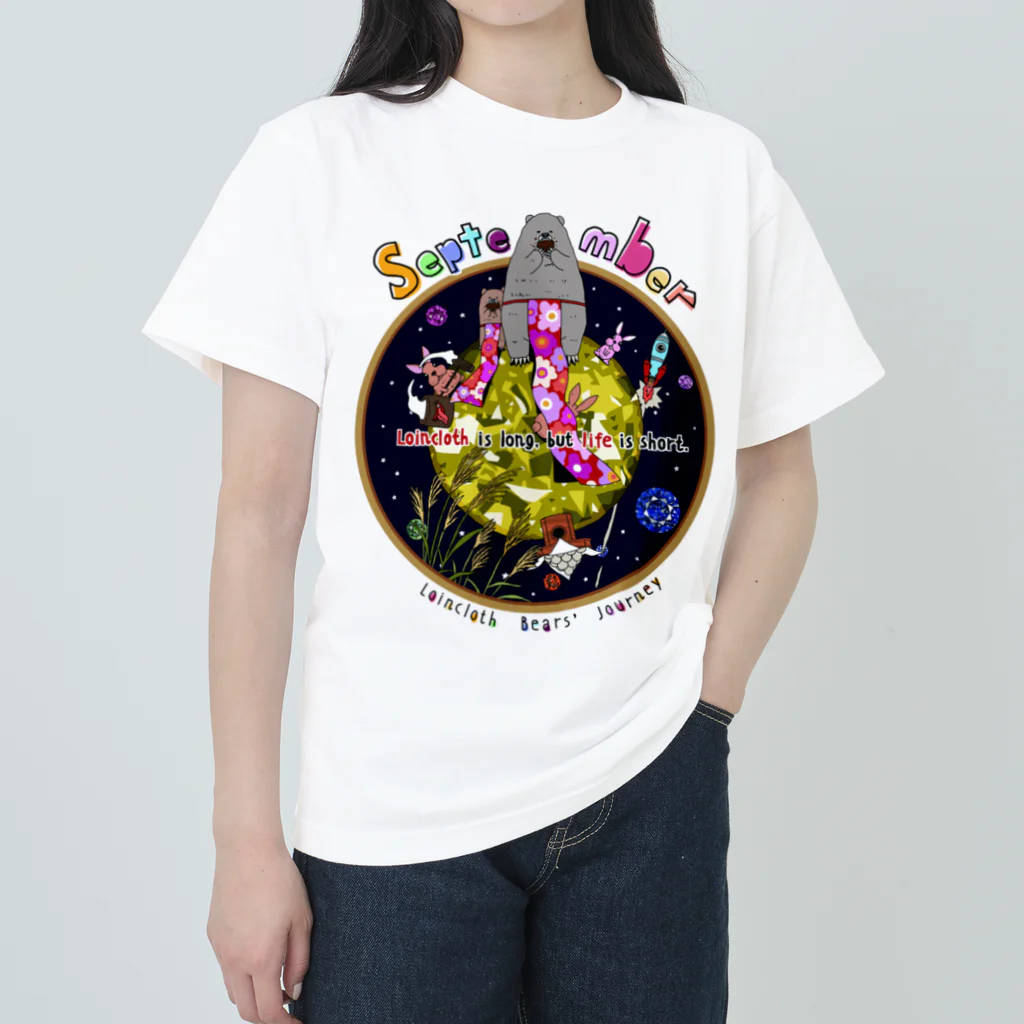 タビノオトモノ☆Tシャツ屋さんのふんどしクマさんの旅路Tシャツ9月編 Heavyweight T-Shirt