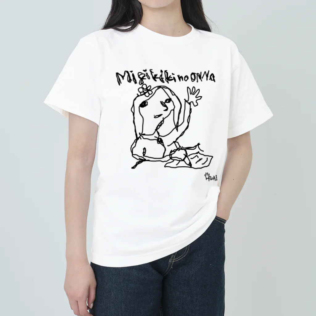 へなちょこマンの左手で描いた右利きの女 ヘビーウェイトTシャツ