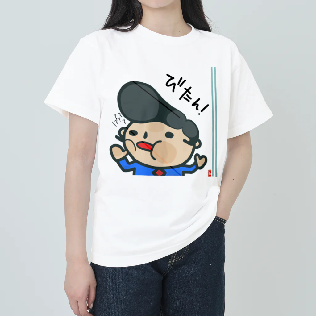 momino studio SHOPの気をつけましょうね。 ヘビーウェイトTシャツ