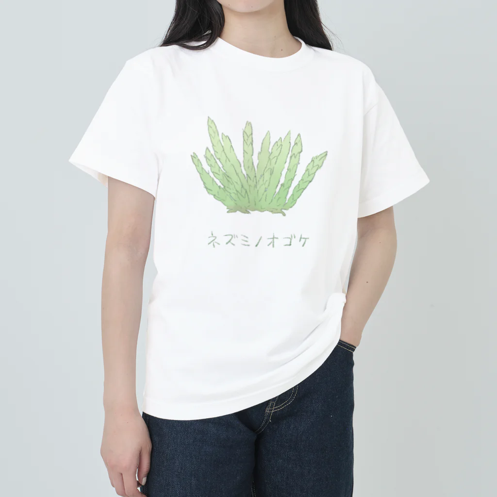 Yuzurium -ユズリウム- 苔テラリウムのネズミノオゴケ【苔グッズ】 ヘビーウェイトTシャツ