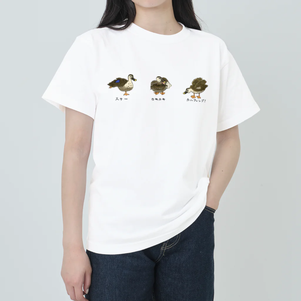 Shimako'sのカルガモトリオ Heavyweight T-Shirt